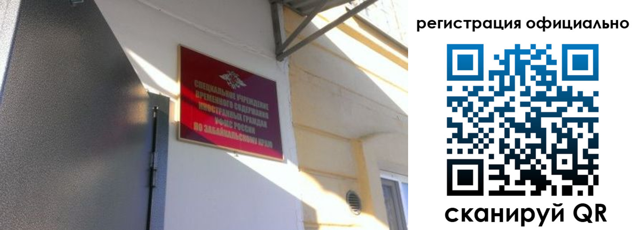 регистрация для школы в Воронежской области